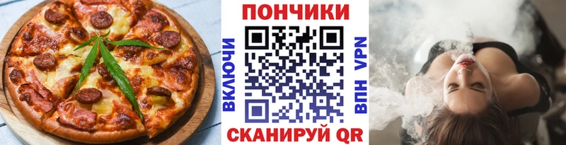 Canna-Cookies марихуана Дыгулыбгей