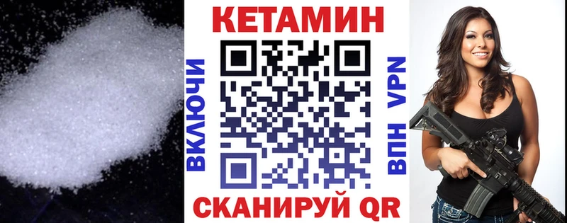 как найти наркотики  Дыгулыбгей  Кетамин ketamine 
