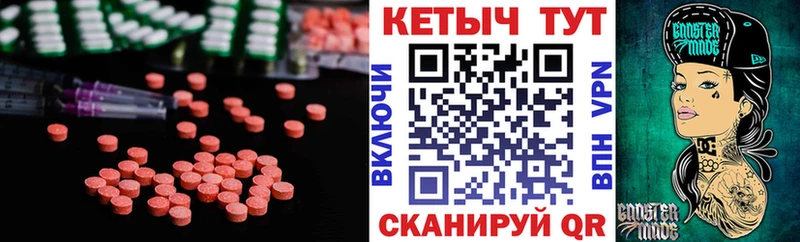 КЕТАМИН ketamine Дыгулыбгей