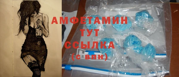альфа пвп Осинники