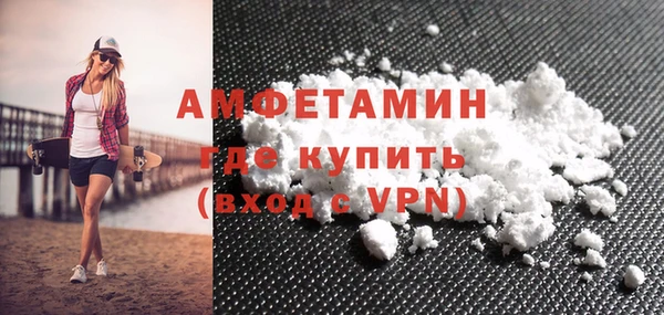 альфа пвп Осинники