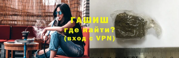 альфа пвп Осинники