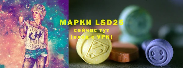 альфа пвп Осинники
