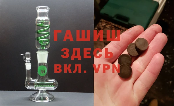 гашиш Жердевка