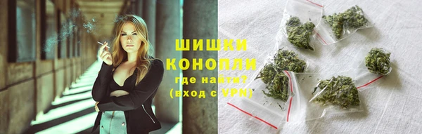 альфа пвп Осинники
