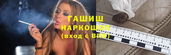 герыч Валуйки