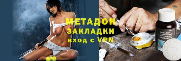 первитин Осташков
