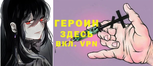альфа пвп Осинники