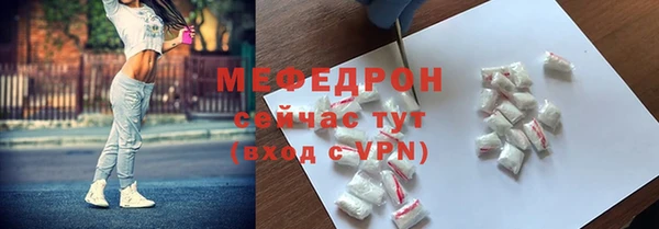 альфа пвп Осинники