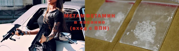 альфа пвп Осинники