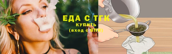 мяу мяу мука Железногорск-Илимский