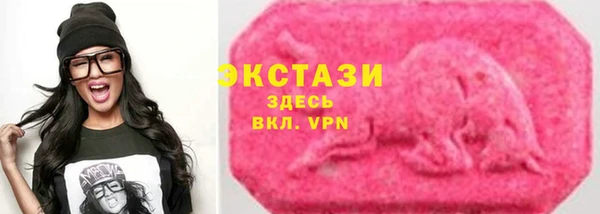 первитин Осташков