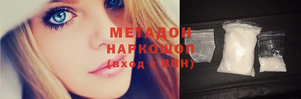 гашик Железноводск