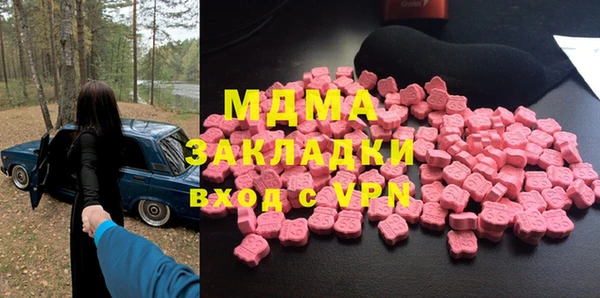 первитин Осташков