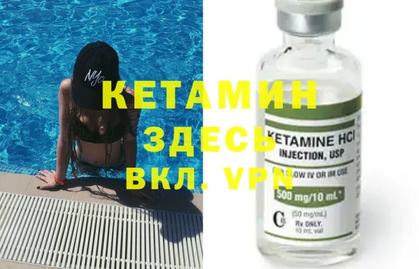 первитин Осташков