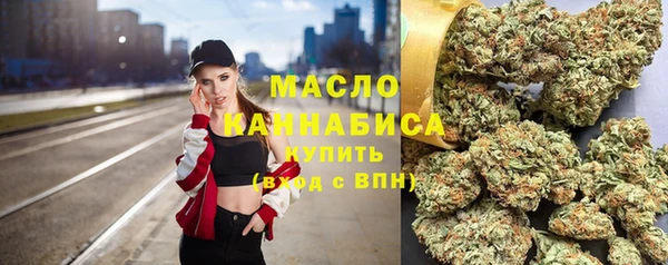 альфа пвп Осинники