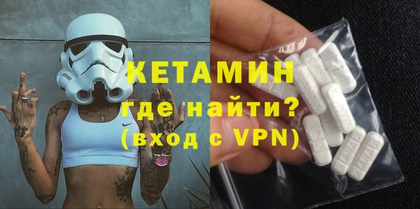 альфа пвп Осинники