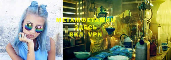 MDMA Валдай