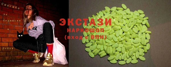 первитин Осташков