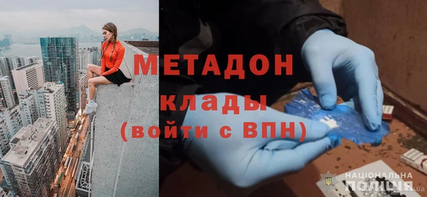 альфа пвп Осинники
