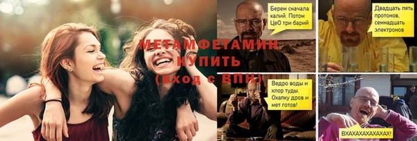 первитин Осташков