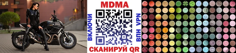 цена   сайты даркнета как зайти  МДМА кристаллы  Дыгулыбгей 
