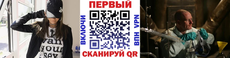 kraken ТОР  купить   Дыгулыбгей  МЕТАМФЕТАМИН Methamphetamine 