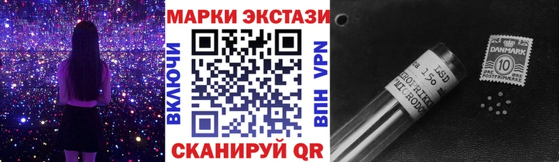 Марки N-bome 1500мкг  Дыгулыбгей 